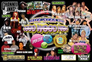 323night-mas-web.jpg